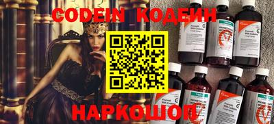 мефедрон VHQ Кинель