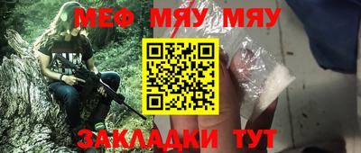 дживик Кимры