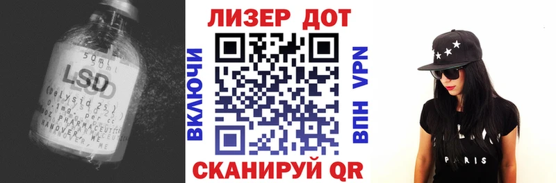 Лсд 25 экстази кислота Светлоград