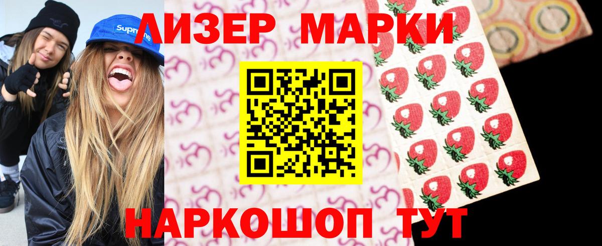 Лсд 25 экстази ecstasy  Вход с VPN  LSD-25 экстази  LSD-25 экстази ecstasy  Светлоград 