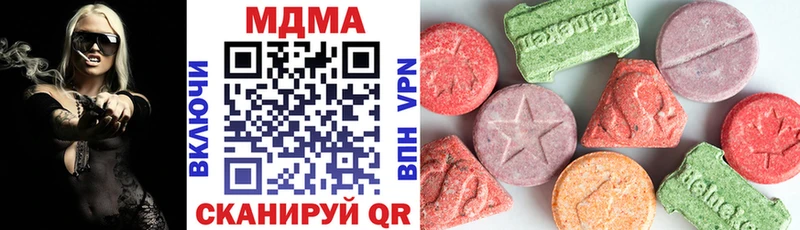 MDMA молли Светлоград