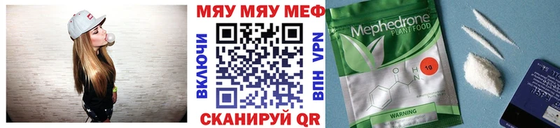 Мефедрон mephedrone  где купить   Светлоград 