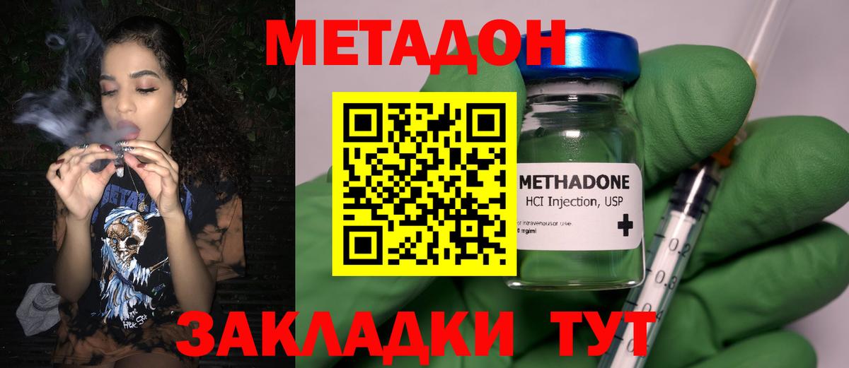 Каннабис  Бошки Шишки  Светлоград  Мяу-Мяу  МДМА  Ляпка  КОКАИН  Вход с VPN 