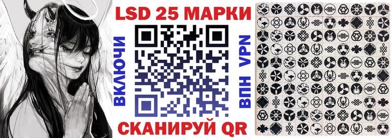 Марки NBOMe 1,8мг  как найти закладки  Светлоград 