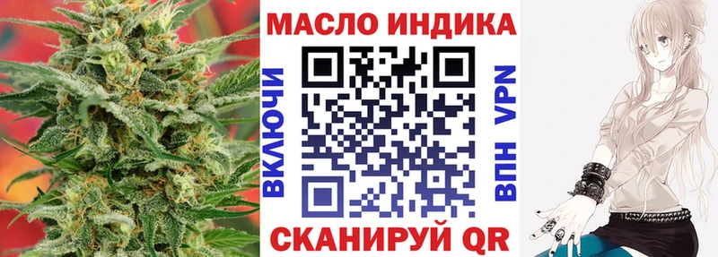Дистиллят ТГК вейп с тгк  Светлоград 