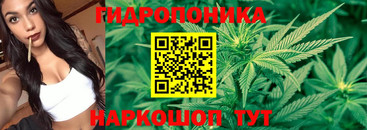 Светлоград  МАРИХУАНА AK-47  Бошки Шишки MAZAR  Вход с VPN  Канабис VHQ 